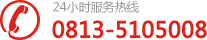 2024新奥门原料大全